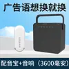 Dahong tesoro para compartir audio puestos de trompetas vendiendo grabación de audio publicidad voces de hombres y mujeres puestos de doblaje gratuito altavoces