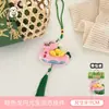 Pingente de Pelúcia Original Boneco do Festival do Barco-Dragão da Tengyi para Mochilas de Meninas, Decoração de Chaveiro, Acessórios de Pingente de Boneco Atacado