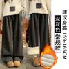 Pantalones de Polar de Lana de Cordero Gris Oscuro para Mujer, Nuevo Estilo Otoño e Invierno 2025, de Cintura Alta, Engrosados, Rectos Anchos para Bajitas