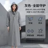 Impermeable no desechable de EVA, impermeable engrosado, impermeable de estilo largo para niños y adultos, adecuado para senderismo y viajes, proporciona protección de cuerpo completo contra la lluvia intensa y es portátil