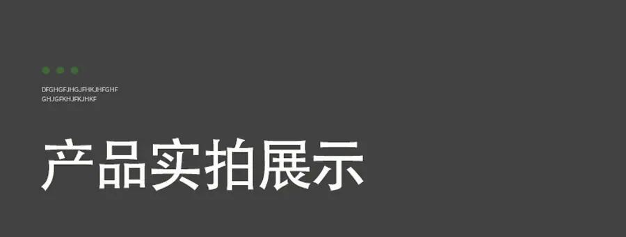 切胶机详情