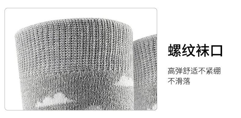 滑雪袜定制_11.png