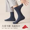 Calcetines Largos Gruesos de Algodón Puro para Hombre Otoño e Invierno, Parte Superior Holgada, No Aprietan, Calcetines para Hombre 10A Antibacterianos, Resistentes al Olor, Calcetines Largos de Color Sólido para Hombre