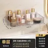 Estante de Almacenamiento de Pegatinas sin Costuras para Baño Estante de Almacenamiento en Pared sin Taladro Estante Cesta de Almacenamiento para Cosméticos de Baño con Fuerte Capacidad de Carga