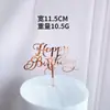 Suministro directo de fábrica de decoración de tartas de cumpleaños transfronterizas con diseño de viento, tarjeta de acrílico para tartas de cumpleaños en oro rosa en inglés