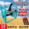 Carrete Eléctrico para Manguera con Control Remoto 12V48V60V72V Cadena Doble 360 Inducción Estante Dispensador y Enrollador de Manguera