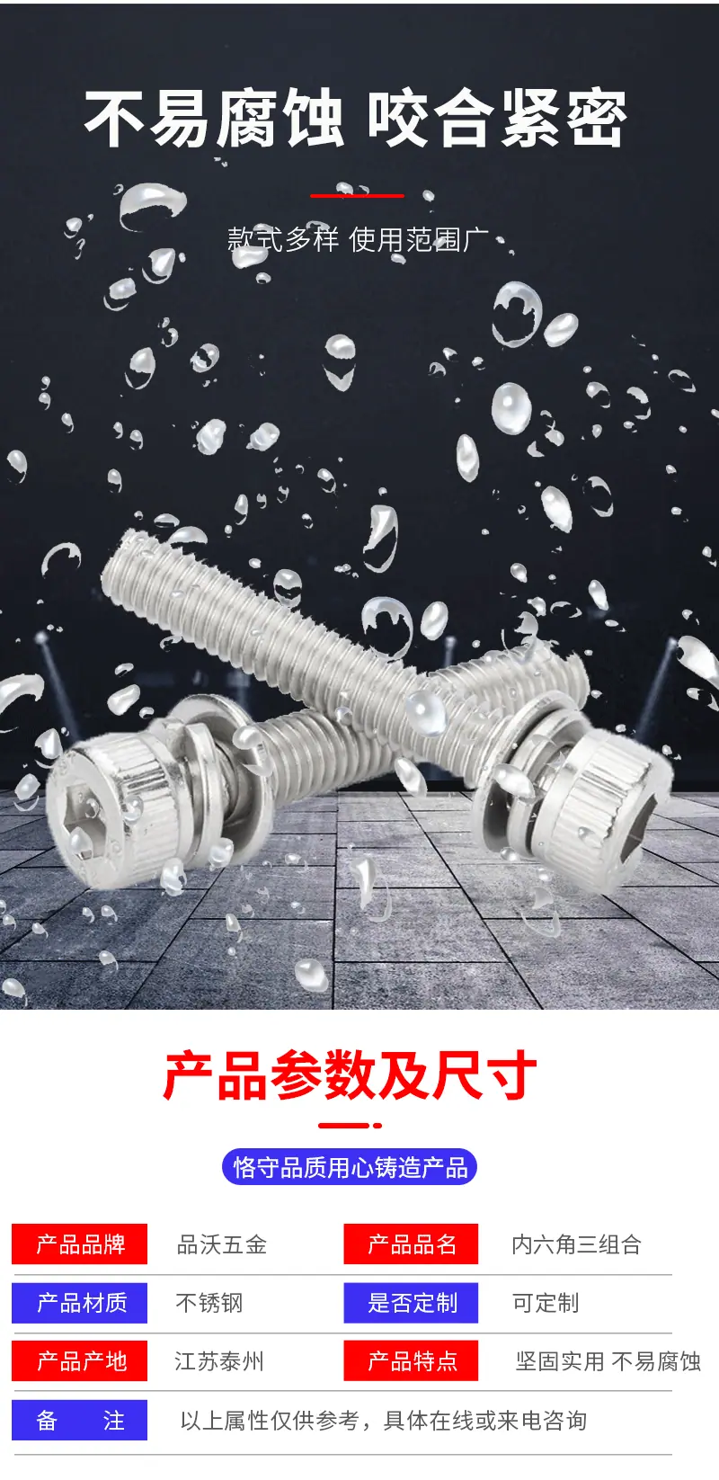 详情页_06.gif
