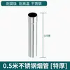 Tubo de Humo de Acero Inoxidable con Codo Engrosado para Estufa de Chimenea, Estufa de Leña y Tubo de Escape para Estufa de Calefacción