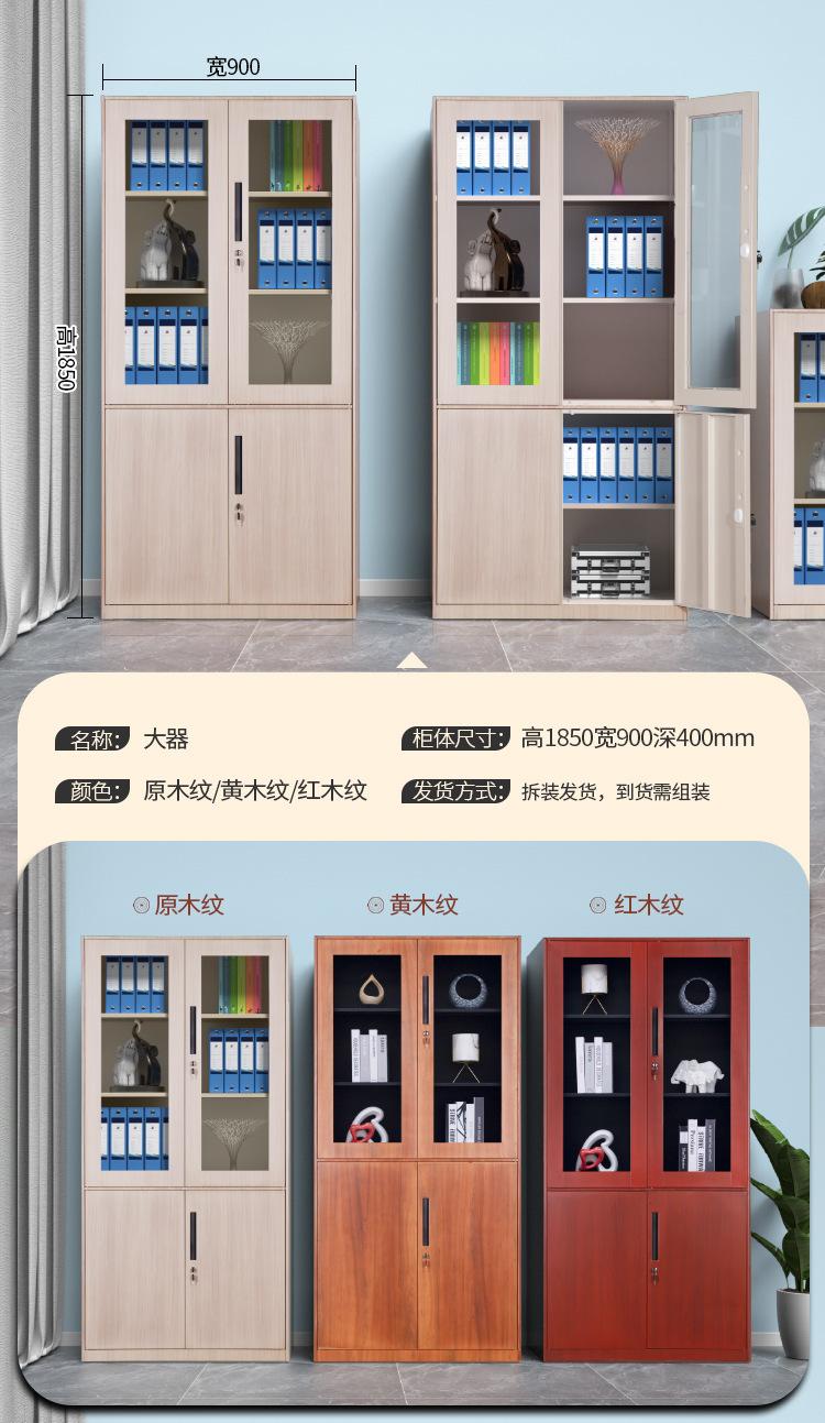 转印文件柜详情页_12.jpg