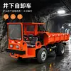 Camión Volquete Autocargable Subterráneo, Vehículo de Transporte Volquete Lateral de Descarga Trasera, Camión Volquete Tipo Cabina, Camión Volquete Autocargable Minero