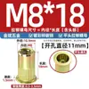 Tuerca remachable de acero inoxidable 304, cabeza plana, nervadura vertical, tuerca remachable de rosca larga M4M5M6M8