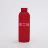 Venta Caliente Transfronteriza Termo de Acero Inoxidable 304 Pintura de Goma Americana Botella de Boca Pequeña Deporte al Aire Libre Portátil Taza de Agua Deportiva