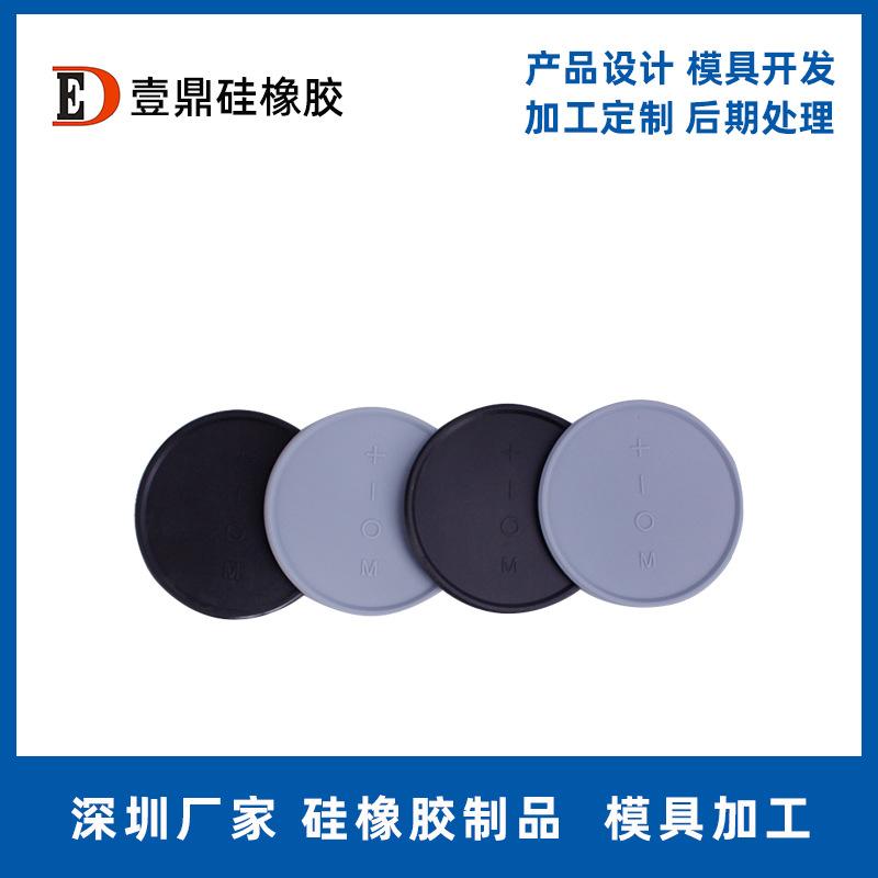 深圳厂家供应硅胶垫3M胶硅胶垫脚垫音响垫模具加工