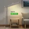 [Transfronterizo] Lámpara de pie de luz ambiental para dormitorio, Lámpara de noche para piano de protección ocular, Lámpara de pie ultra brillante para estudio