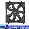 977302B100/97730-2B100/Ensamblaje de Ventilador Electrónico de Enfriamiento Lado Derecho del Radiador (Ventilador Auxiliar)