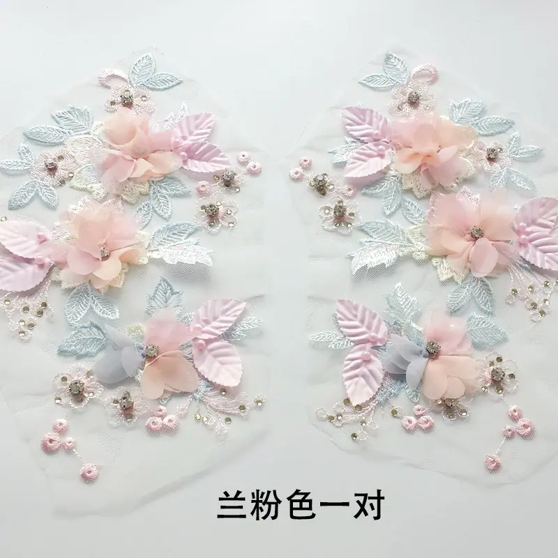兰粉色一对