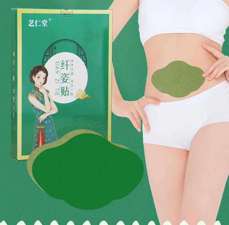 美腰热敷发热贴