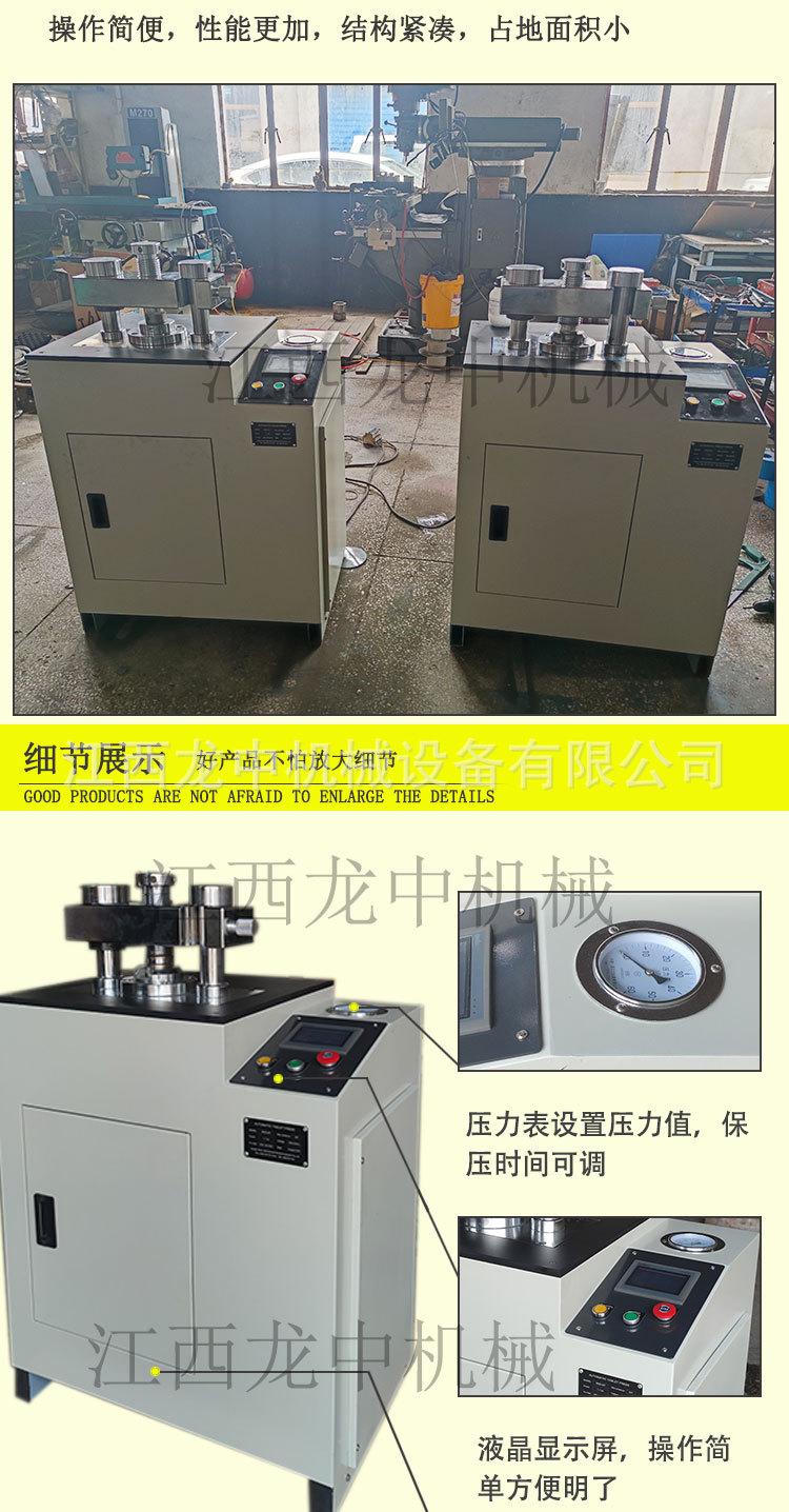 压样机 (4).jpg