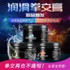 Lubrificante Gay, Creme para Fisting, Líquido Erótico, Produtos Sexuais, Produtos Gay, Líquido Lubrificante, Líquido g