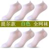 Novas meias masculinas de malha de verão meias de tornozelo absorvente de suor desodorante camada meias masculinas cor sólida meias finas meias invisíveis