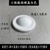 Tapa Decorativa para Cabezal de Ducha de Baño Tapa Redonda para Agujero en la Pared Salida de Tubería de Agua Tapa Enchufe Tapa de Enchufe para Grifo para Ocultar