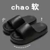 Sandalias Mejoradas de Marca Lateral de Eva con Suela Gruesa para el Hogar, Baño, Ducha, Antideslizantes, Sandalias de Pareja para Mujer, Verano
