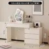 O Mesmo Estilo do Popular no Douyin, Penteadeira de Madeira Maciça com Espelho de Maquiagem de Luxo Leve, Penteadeira Integrada, Penteadeira de Quarto Estilo Creme para Apartamentos Pequenos