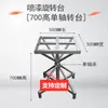 Suporte Giratório para Filme Stretch Manual de Armazém para Secagem e Embalagem, Adequado para Entrega Expressa e E-Commerce, com Tampo Redondo para Bonsai