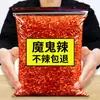 Nuevo Stock de Chiles Secos, Chiles Picantes, Chiles Diablo, Chile en Polvo, Hojuelas de Chile, Segmentos de Chile Ligeramente Picantes, Chiles para Comercio Electrónico