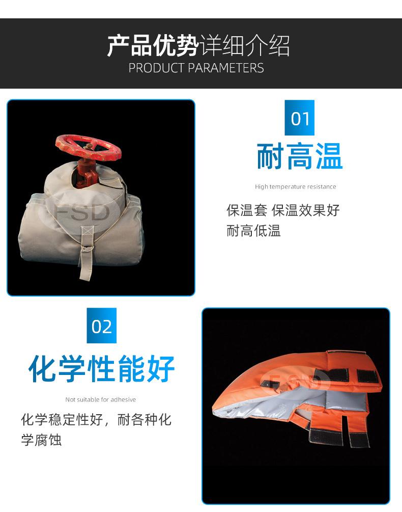 可拆卸供暖管道阀门保温套