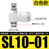 Conector de tubo de ar pneumático SL ajustável SL4-M5 válvula de aceleração SL8-02 válvula reguladora de velocidade de cilindro SL6-01