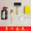 Placa de escultura em madeira tipo móvel kit de ferramentas de impressão diy feito à mão tinta jardim de infância materiais de atividade para aprendizado de chinês pais e filhos