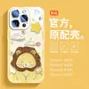 Funda Voeini para iPhone 16Pro 13 viene con protector de lente 15promax todo incluido anti-caídas 14plus premium