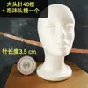 Maniquí de Cabeza de Espuma Flocada cos Peluca Cabello Madre Empaque Recorte Modelo de Cabeza Dummy Soporte Molde Colocación Cabeza de Maniquí