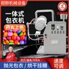 Zhejiang Chaocun Machinery Máquina de Recubrimiento de Pastillas Máquina de Recubrimiento de Azúcar Máquina Pulidora de Cacahuete con Chocolate Máquina Automática de Recubrimiento en Spray Líquido