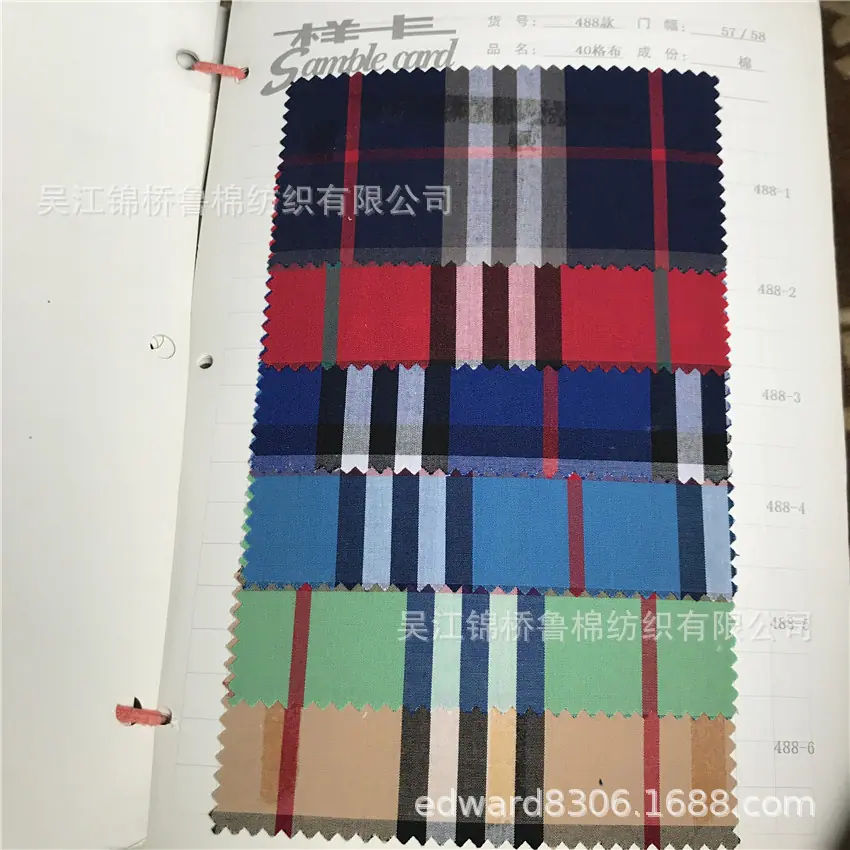 色织格子条子衬衫布48.jpg