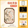 Bandeja de té de esmalte sin filigrana Kit de materiales hechos a mano Cloisonné DIY, Pintura de escritorio estilo antiguo, Adorno retro para el Festival de Medio Otoño y el Día Nacional