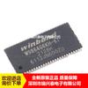 W9864G2JH-6I W9864G2EH-6 Chip de memória DRAM TSOP86 original em estoque