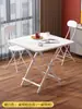 Mesa Plegable Alquiler Habitación Mesa de Comedor Sencilla Mesa Cuadrada Doméstica Sencilla 2 Personas 4 Personas Puesto Mesa de Comedor Portátil