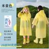 Impermeable Infantil para Estudiantes de Primaria, Protección Completa contra la Lluvia para Exteriores para Niños y Niñas, con una Sección Especial para Llevar Mochilas Escolares, Poncho de Lluvia No Desechable