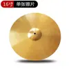 Platillos de Batería: Hi-Hat de 16 pulgadas, Platillo Crash de 20 pulgadas, Platillo Splash de 14 pulgadas, Platillo Fork de 10 pulgadas