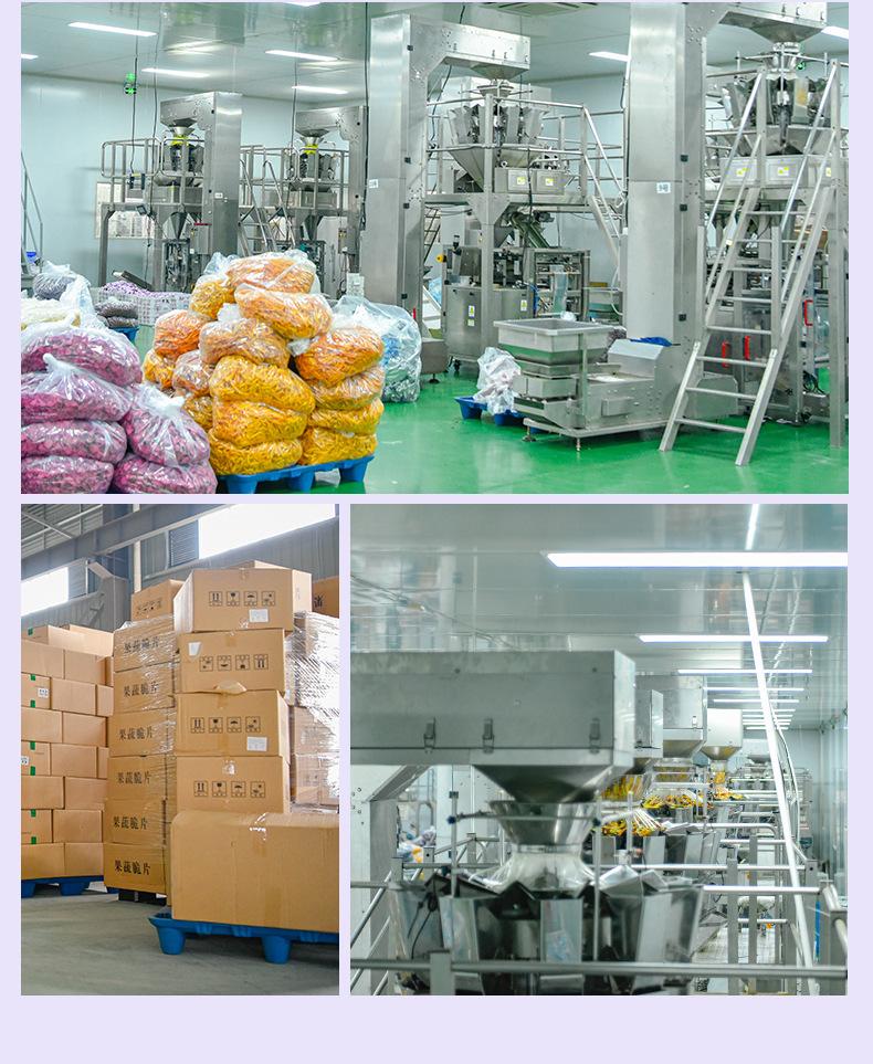 合肥易尔佳食品_03