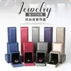 Cuero Cepillado Joyería Joyero Caja para Anillos Caja para Pulseras Caja para Collares Pulsera con Colgante Aretes Aretes Caja de Embalaje