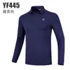 Roupas de Golfe Pgm Masculinas Primavera e Outono Roupas Respiráveis Camiseta de Manga Longa Tecido Funcional de Secagem Rápida Roupas Masculinas de Golfe
