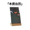 Nuevo calendario taiwanés del Año del Caballo, calendario publicitario corporativo, lindo y creativo, espiral, triángulo, página volteada, calendario, regalo, adornos de escritorio