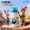 2025 Taza Térmica Animales Locos Judy Nick para Niñas, Aspecto Elegante, Revestimiento Cerámico, Taza con Popote, Taza Portátil