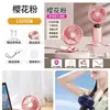 La Empresa Puede Proporcionar un Mini Ventilador Portátil de Mano con Logo, Recargable, Adecuado para Escritorios de Oficina