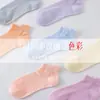 Meias Femininas Respiráveis Cor Sólida Malha Fina Estilo Coreano Meias Curtas Vazadas Absorventes de Suor Fabricante de Meias de Algodão Femininas Venda por Atacado Dropshipping