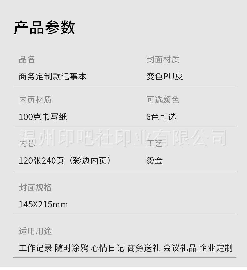 详情1_05.jpg