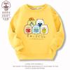 Rincón de ropa biológica para niños rincón de suéter compañero pequeño Sumikko Gurashi fino manga larga ropa para padres